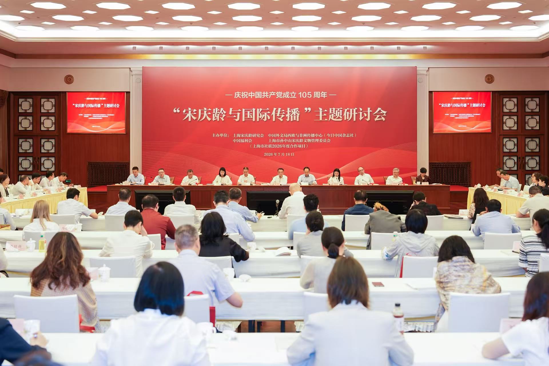 活动现场 主办方供图