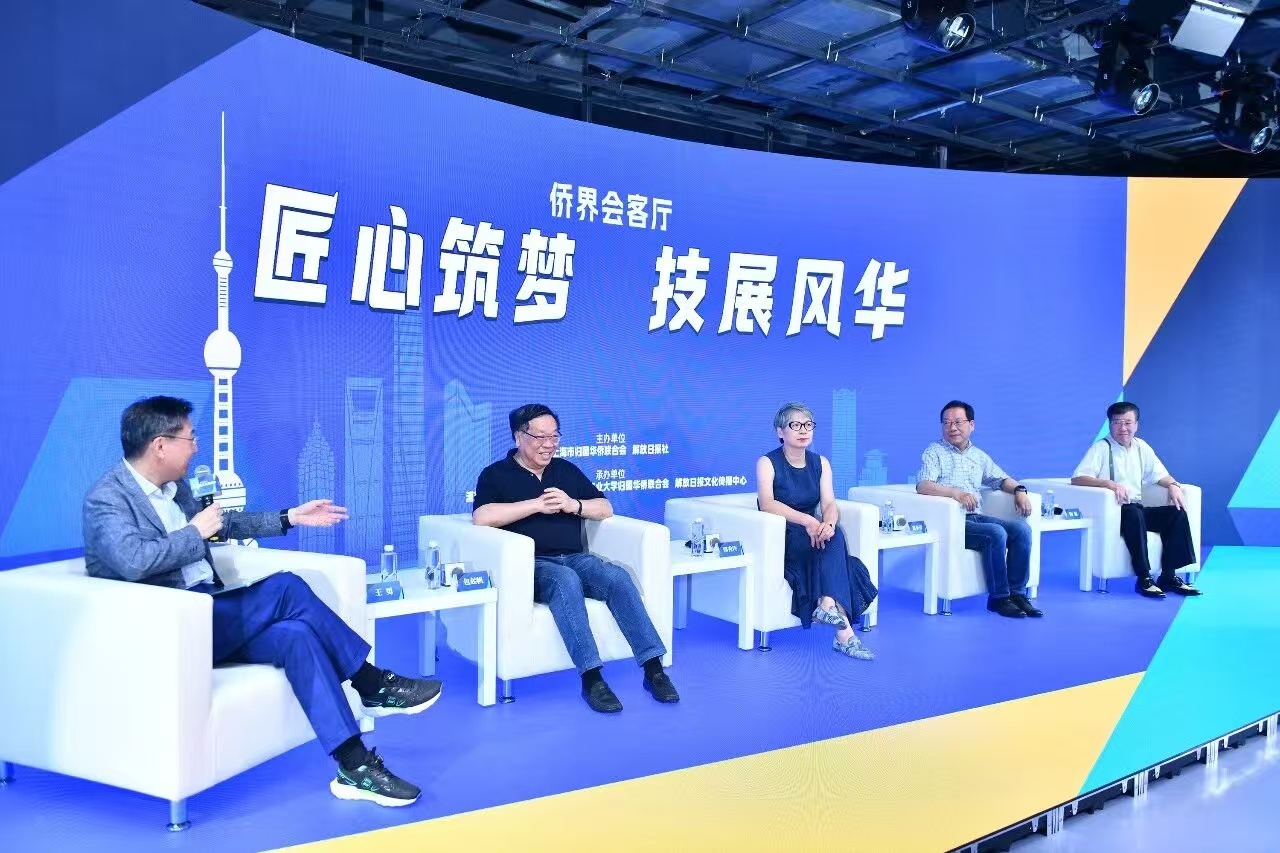 活动现场 主办方供图