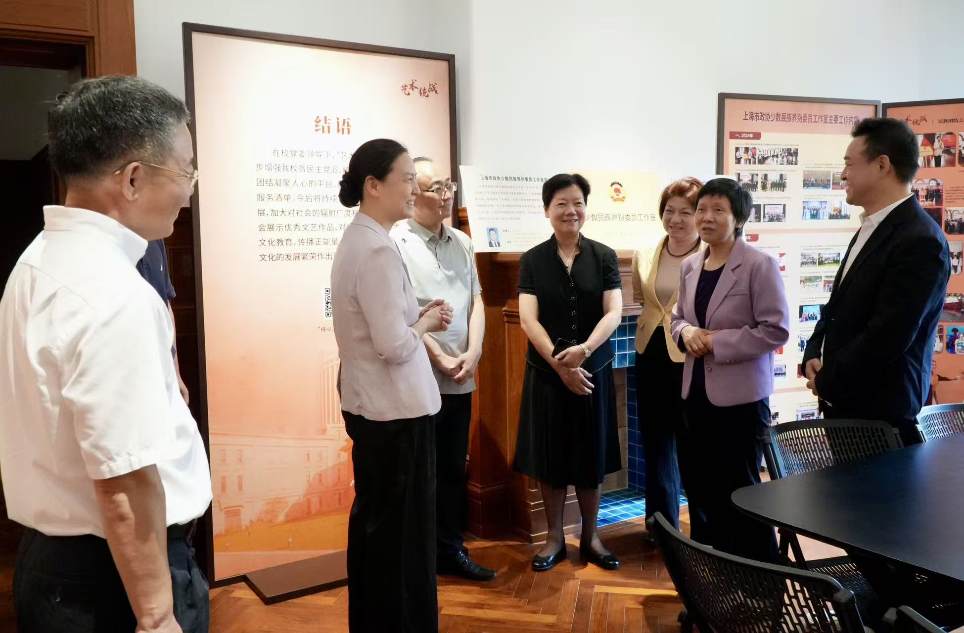 走访调研少数民族界别委员工作室