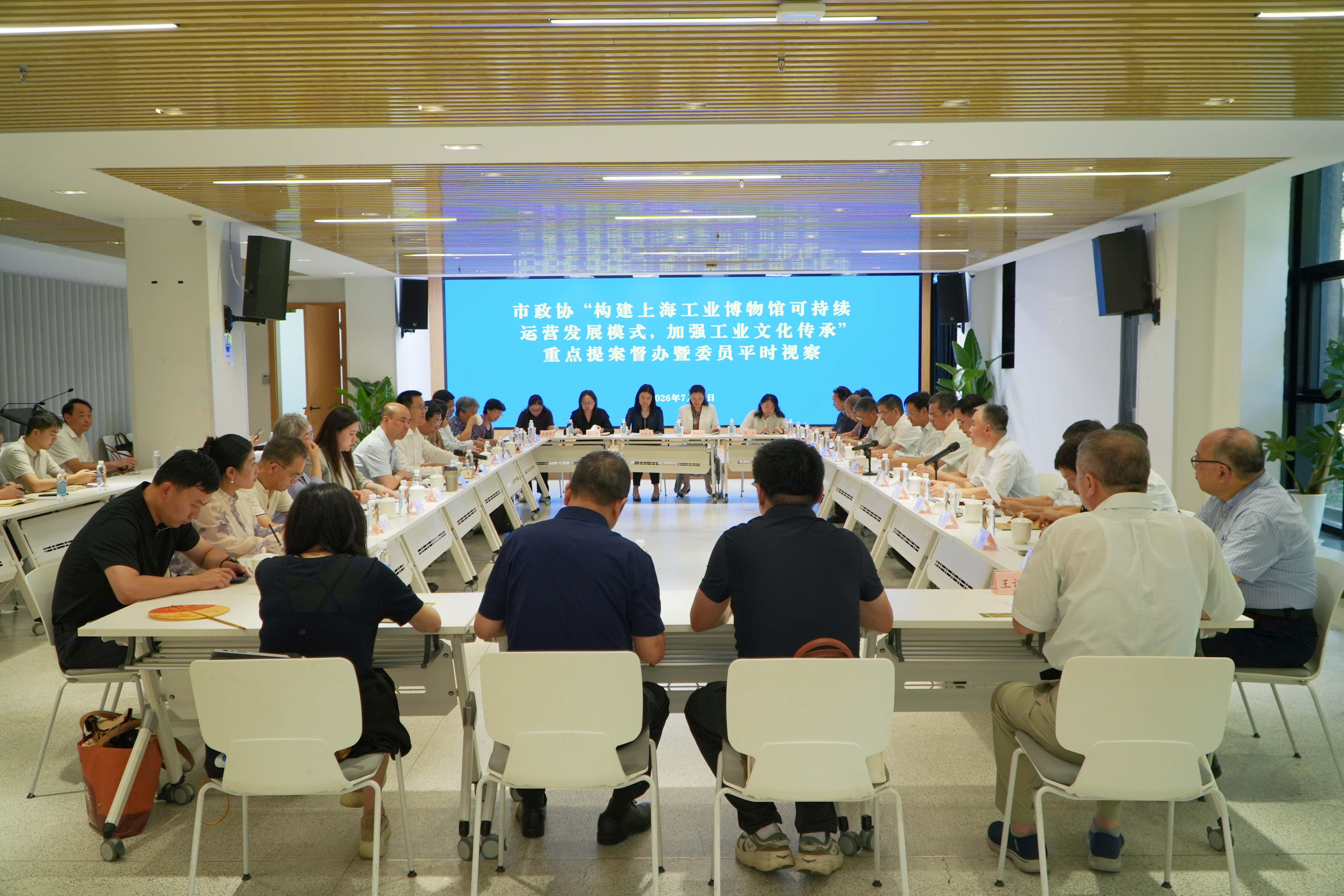座谈会现场