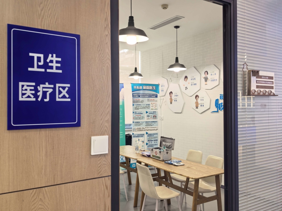 图为吴淞街道党群服务中心单独开辟的卫生医疗区。/采访对象提供