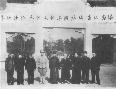 策动傅作义起义和平解放北平在中山公园拍摄纪念像。右一吴晟,右二杜任之,右五刘厚同;左一刘西舟,左三冯灰宸。
