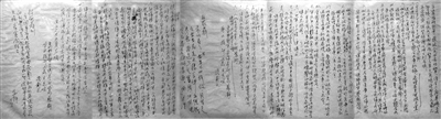 《关于北平和平解决问题的协议书》