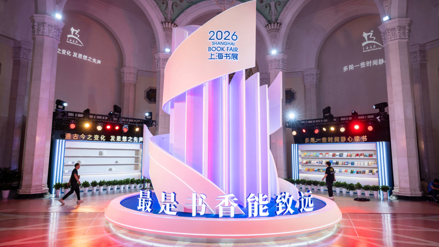 文汇报记者 叶辰亮摄