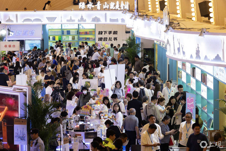 上海书展人气满满。赖鑫琳 摄