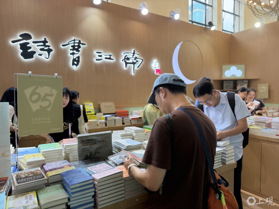 读者在上海三联书店展区驻足。 施晨露 摄