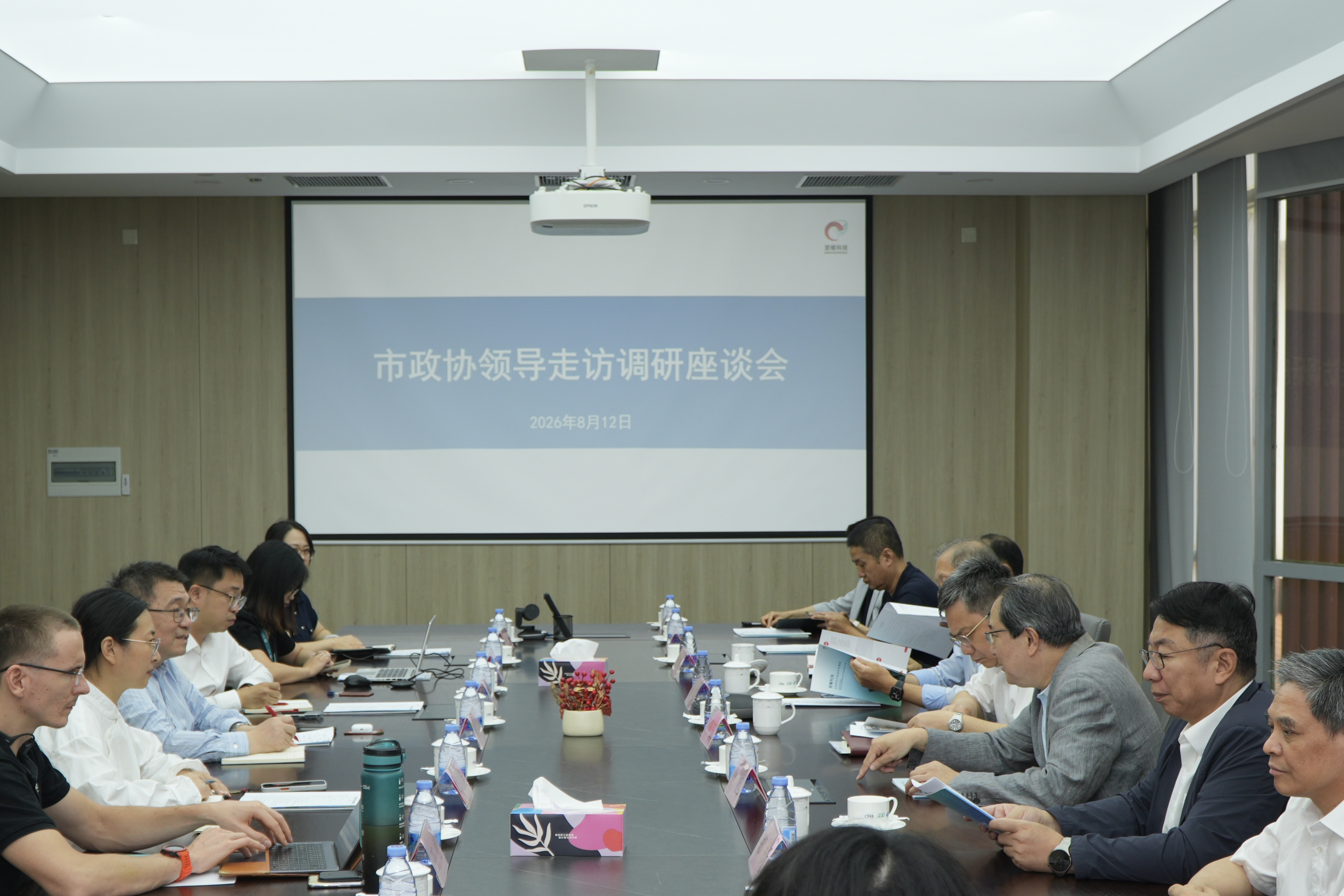 座谈会现场