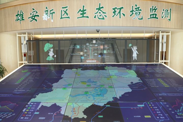 这是河北雄安新区生态环境监控中心展示的“雄安新区环境图景”(2026年6月24日摄)。新华社发(梁佳元 摄)