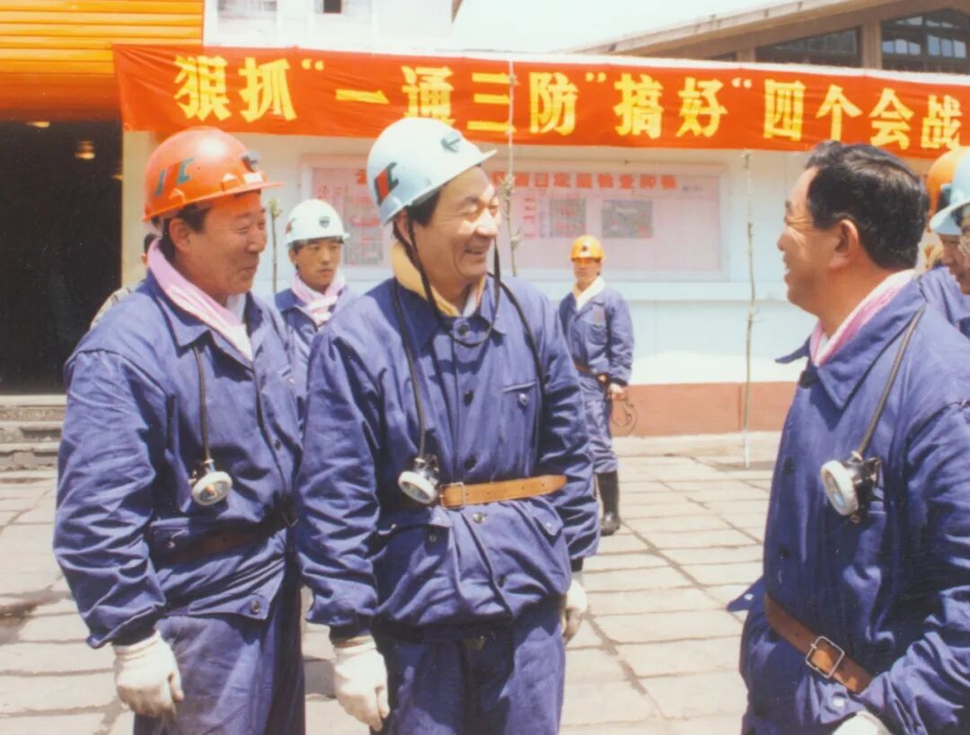 1992年5月21日,朱镕基同志在山西省大同市考察云冈煤矿。新华社发