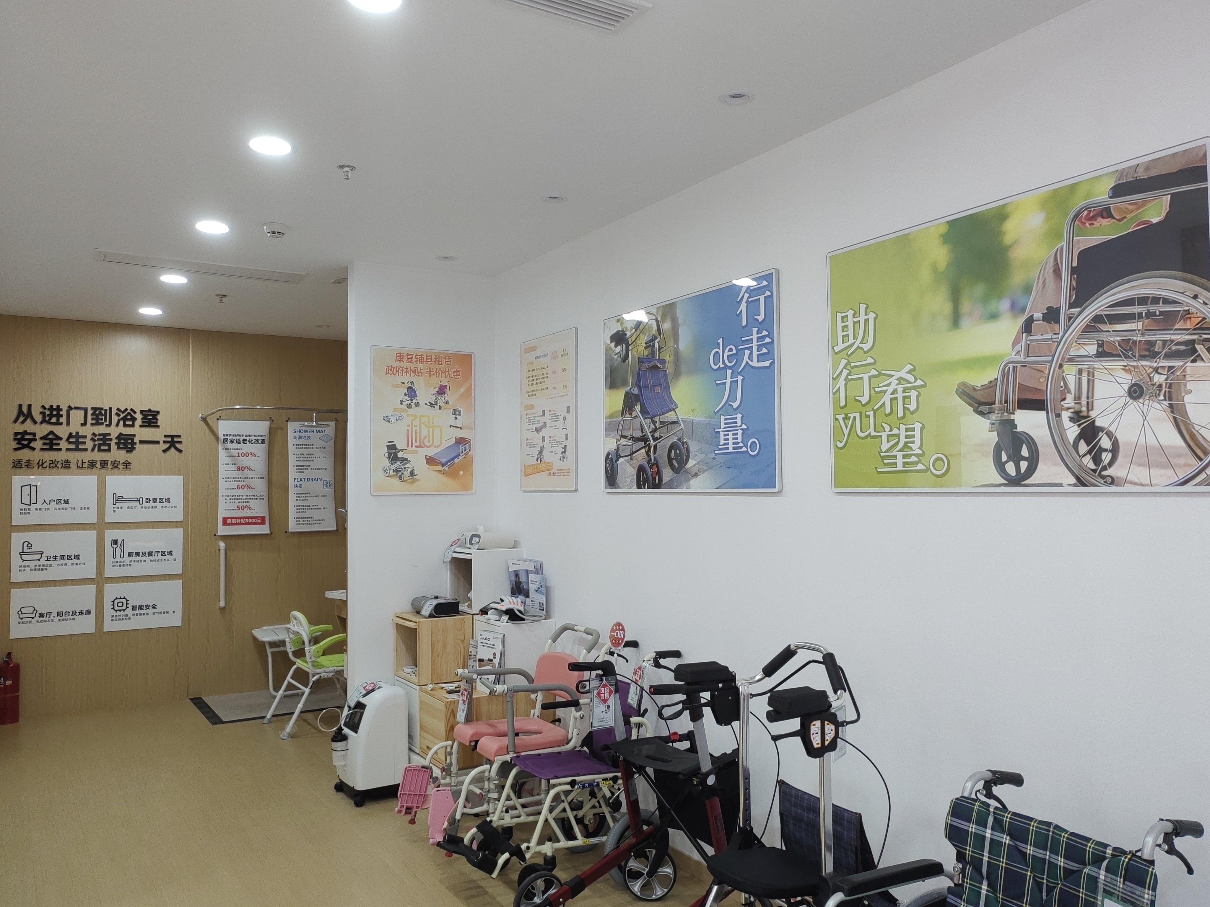 位于宜川路万辉广场的“山月轮秋银发生活馆” 董潇韩摄