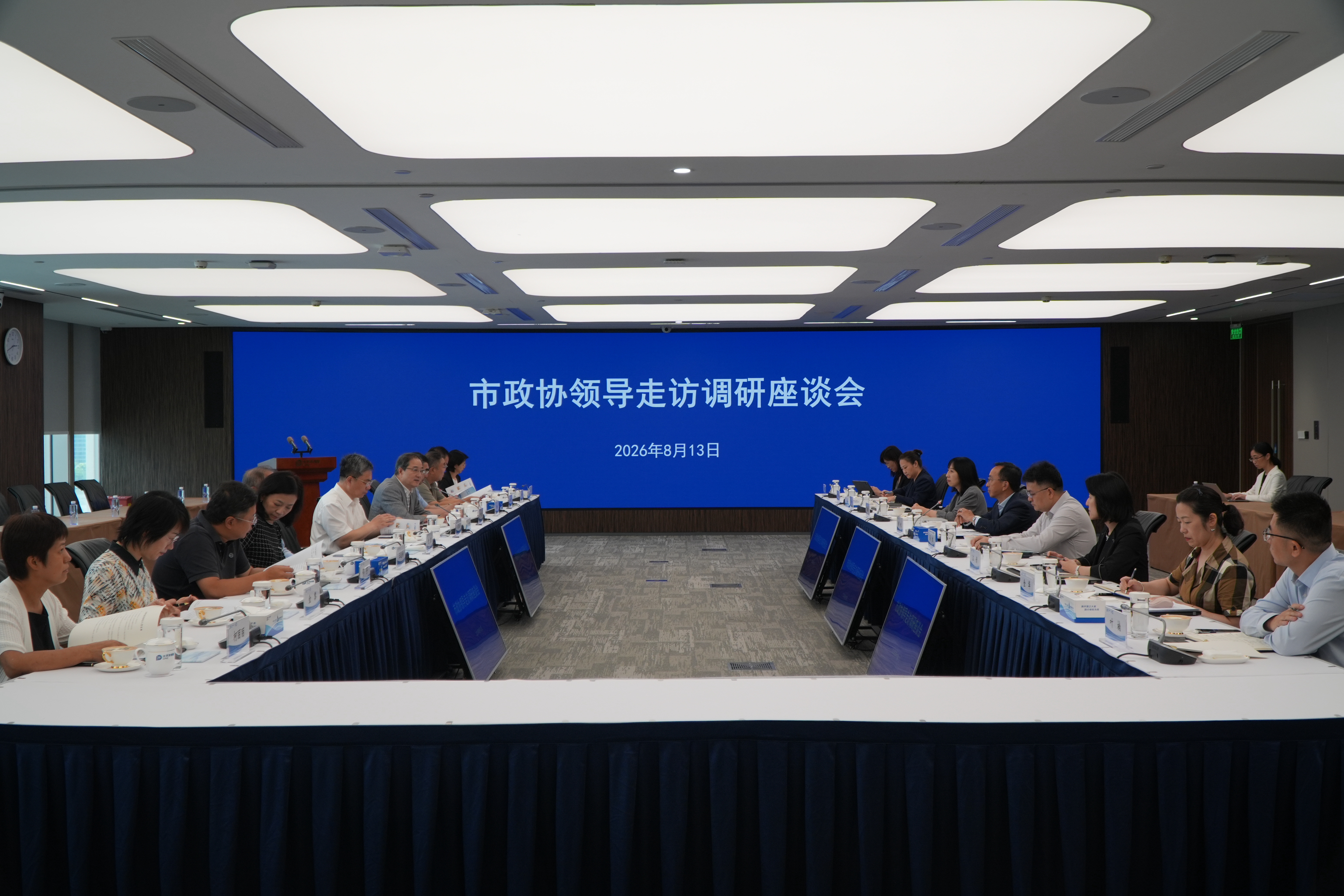 座谈会现场