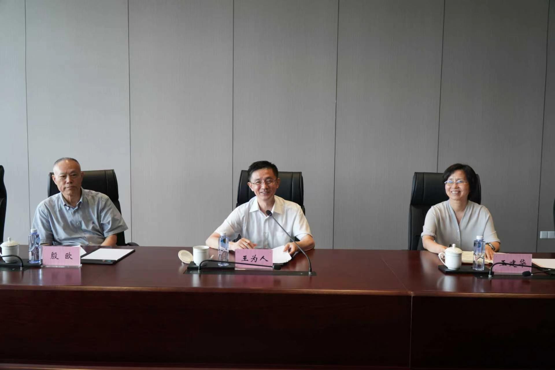 王为人在座谈会上讲话