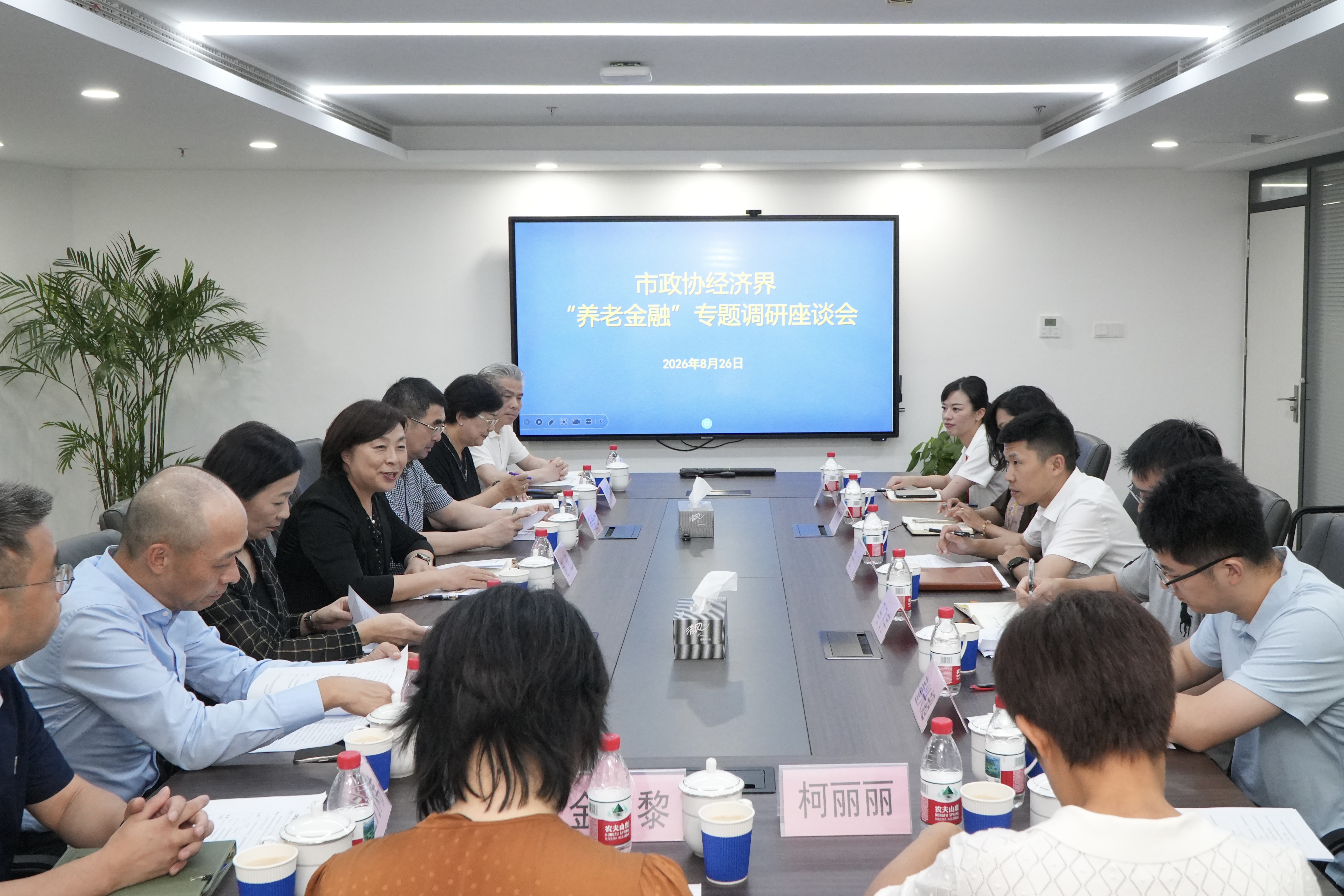 座谈会现场