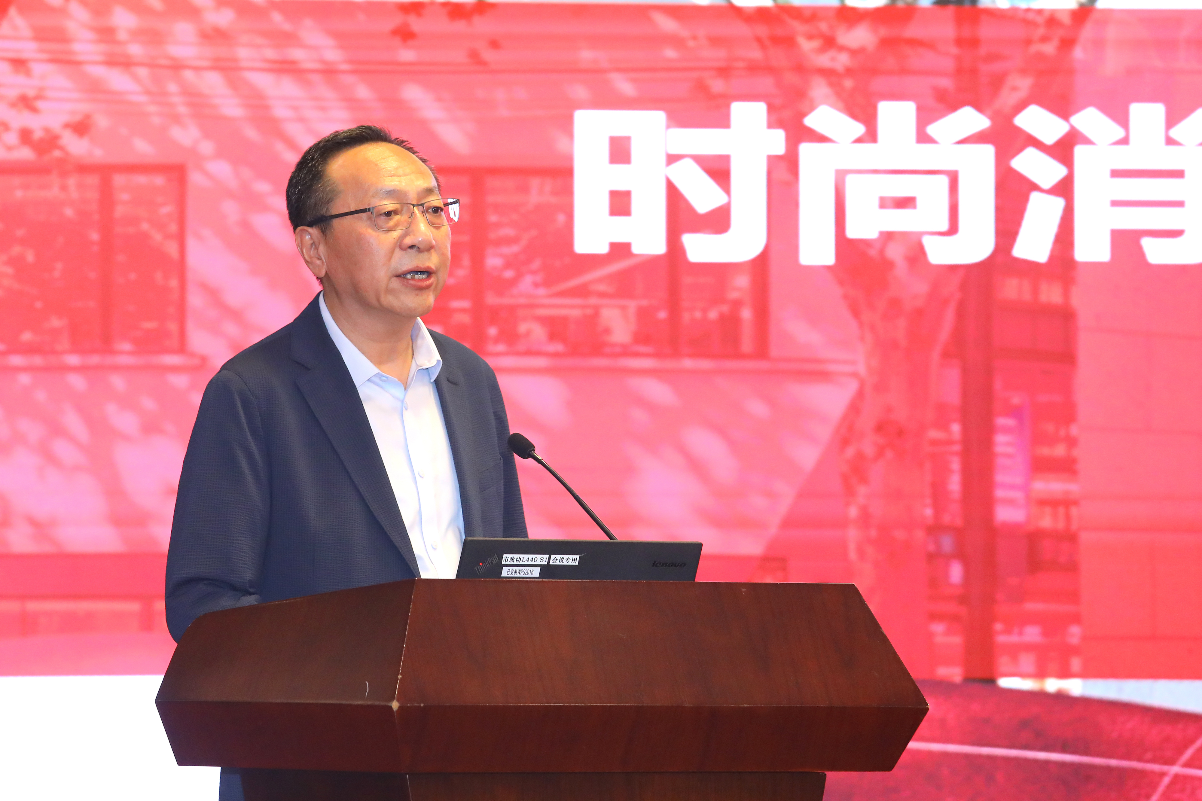 卞向阳作主旨演讲&nbsp;金松 摄