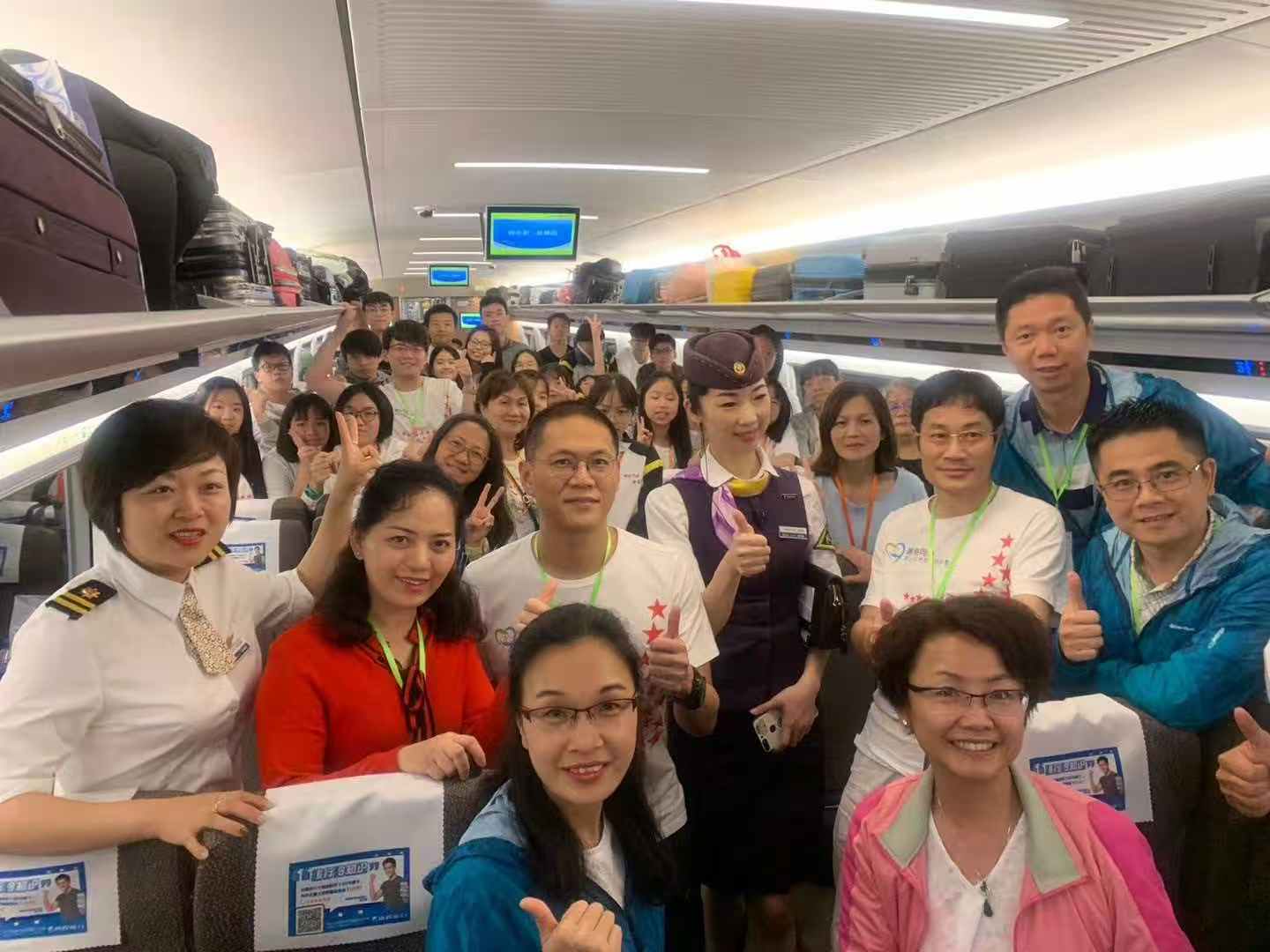 2019年,500名中学生坐高铁赴上海