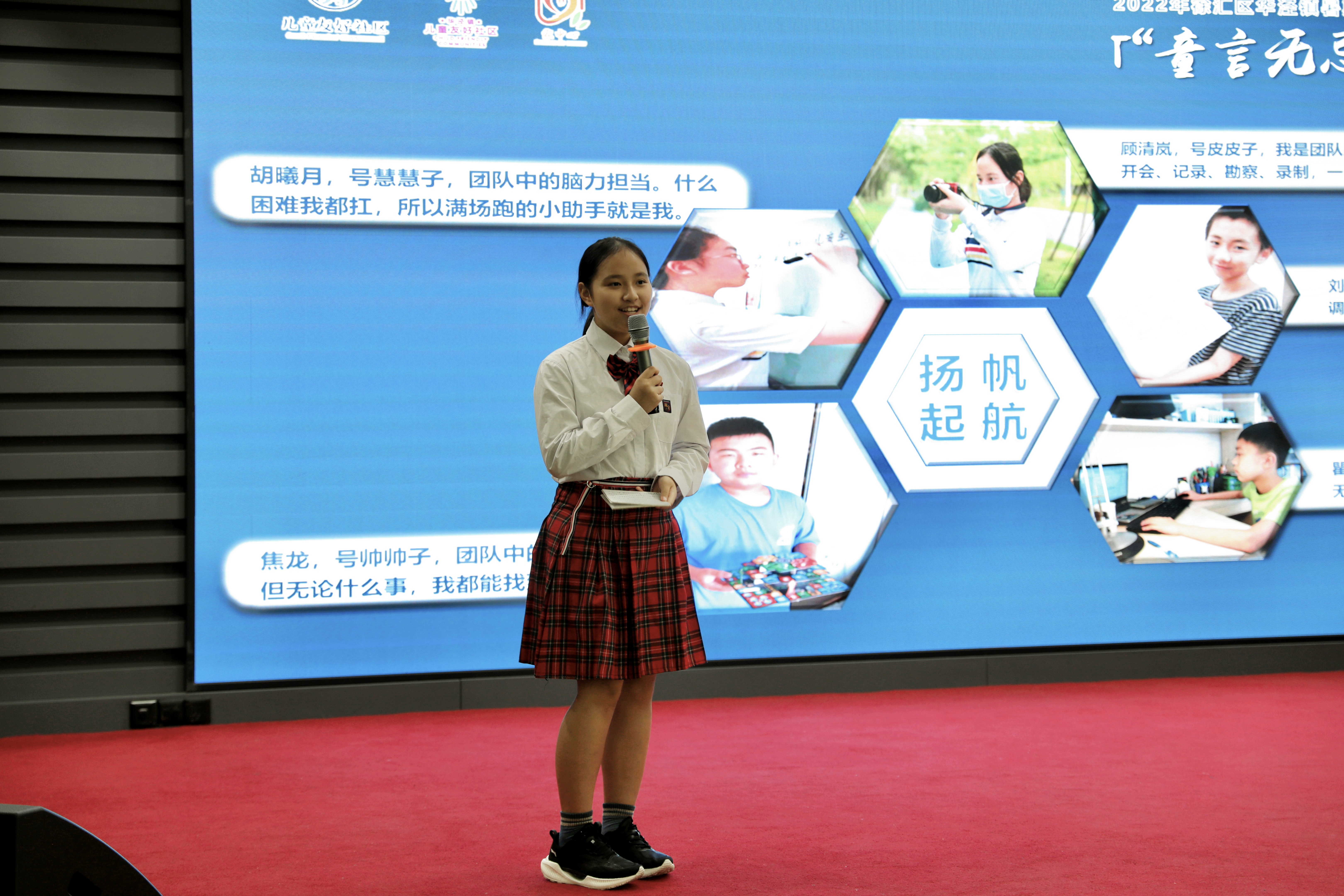 2022年,顾清岚在华泾镇协商会上介绍“模拟政协”调研成果