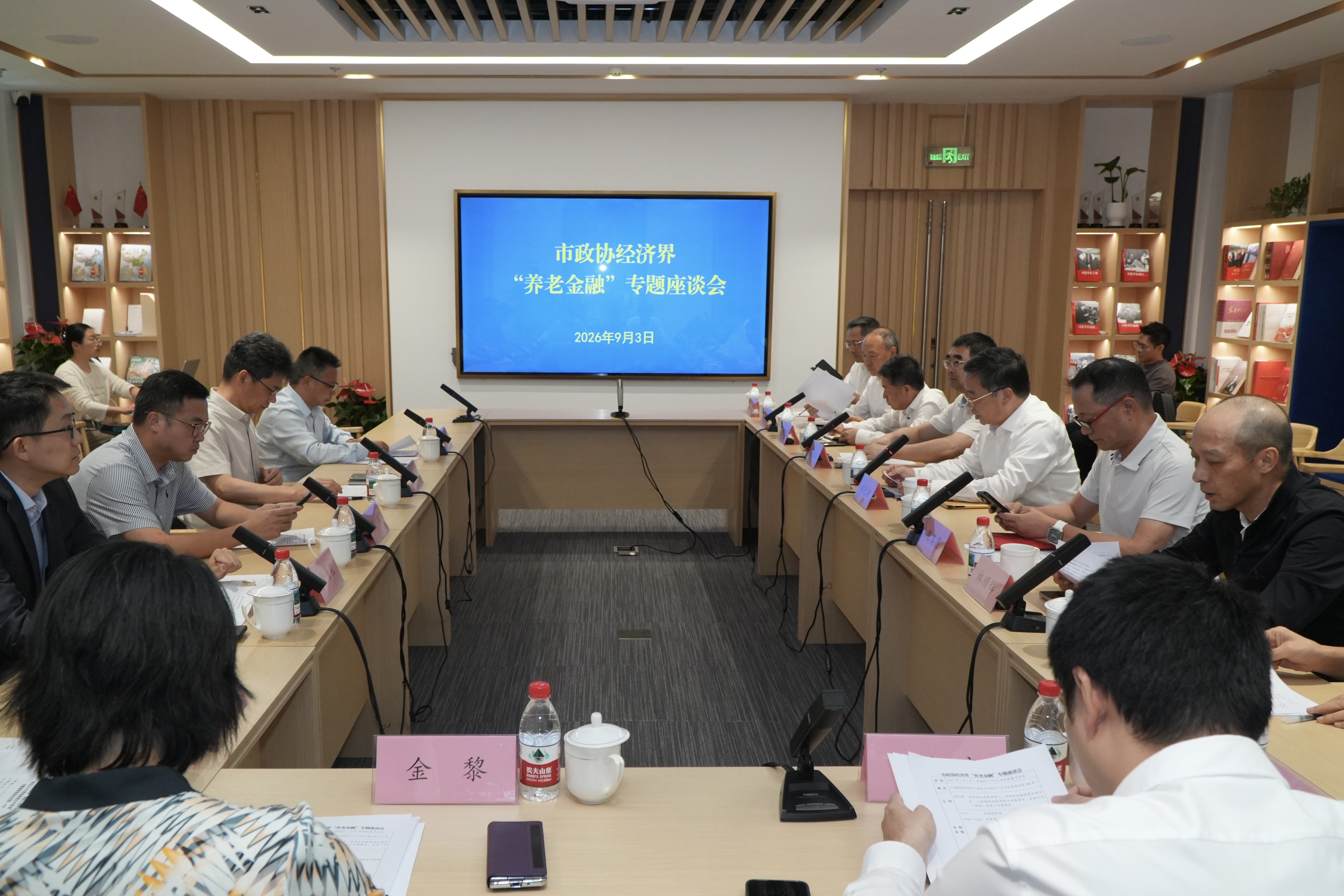座谈会现场