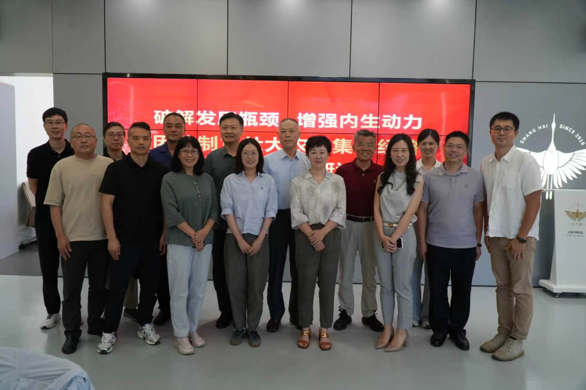与会人员合影 丁元圆 摄
