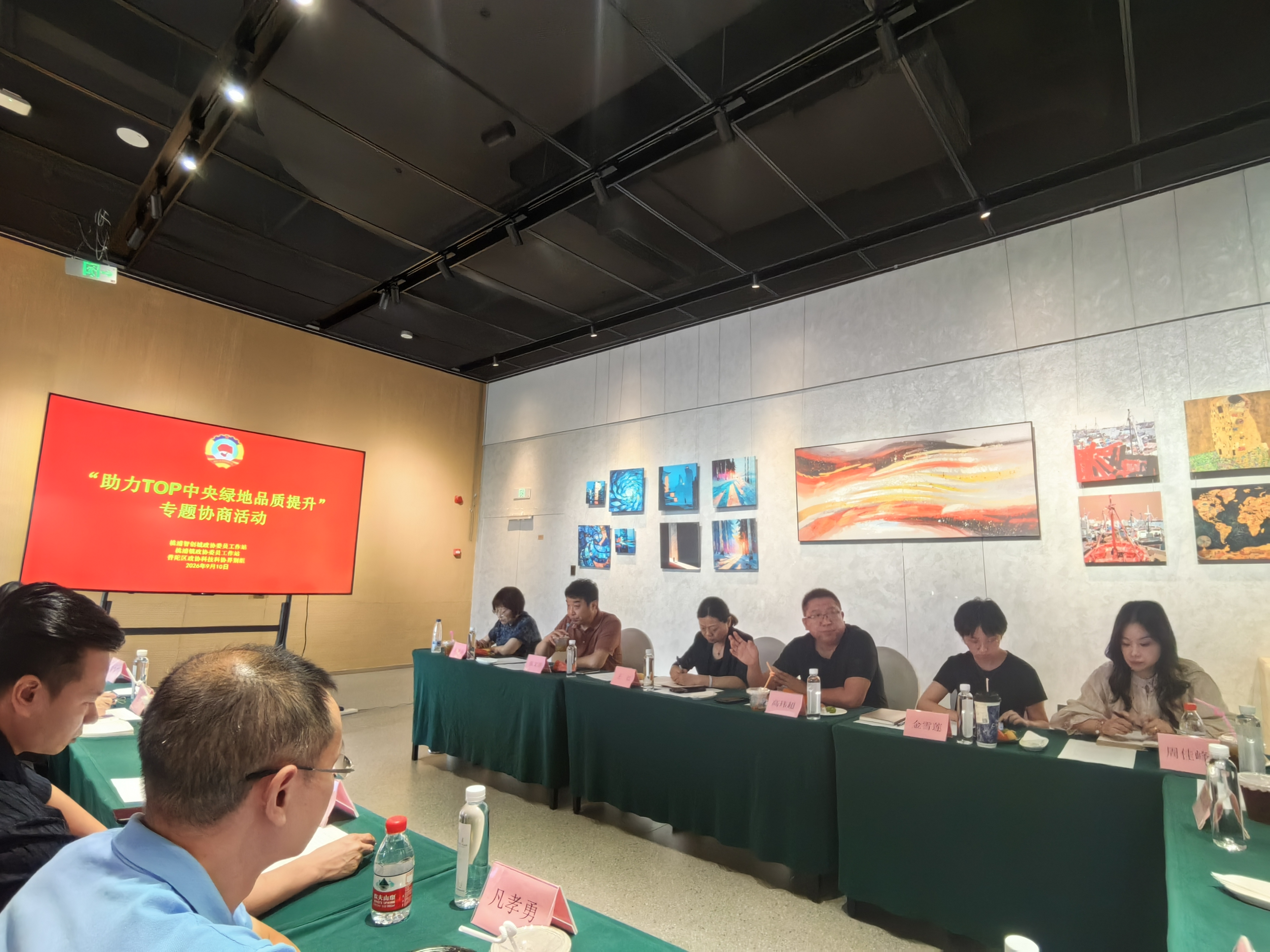 专题协商会现场 董潇韩摄
