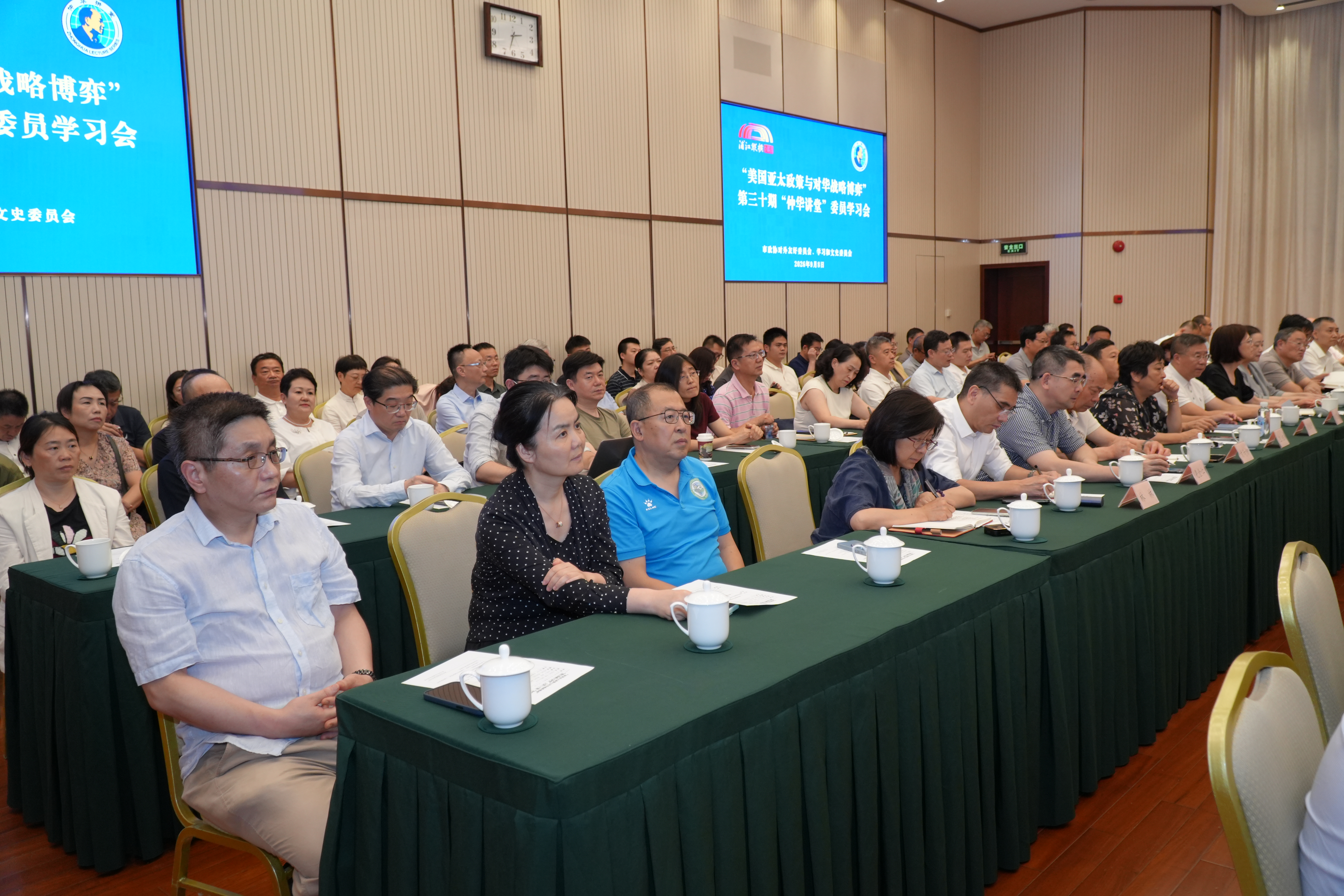 学习会现场
