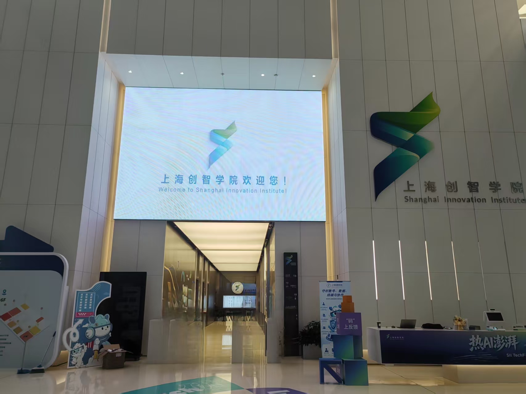 图片为上海创智学院 图片均由董潇韩摄
