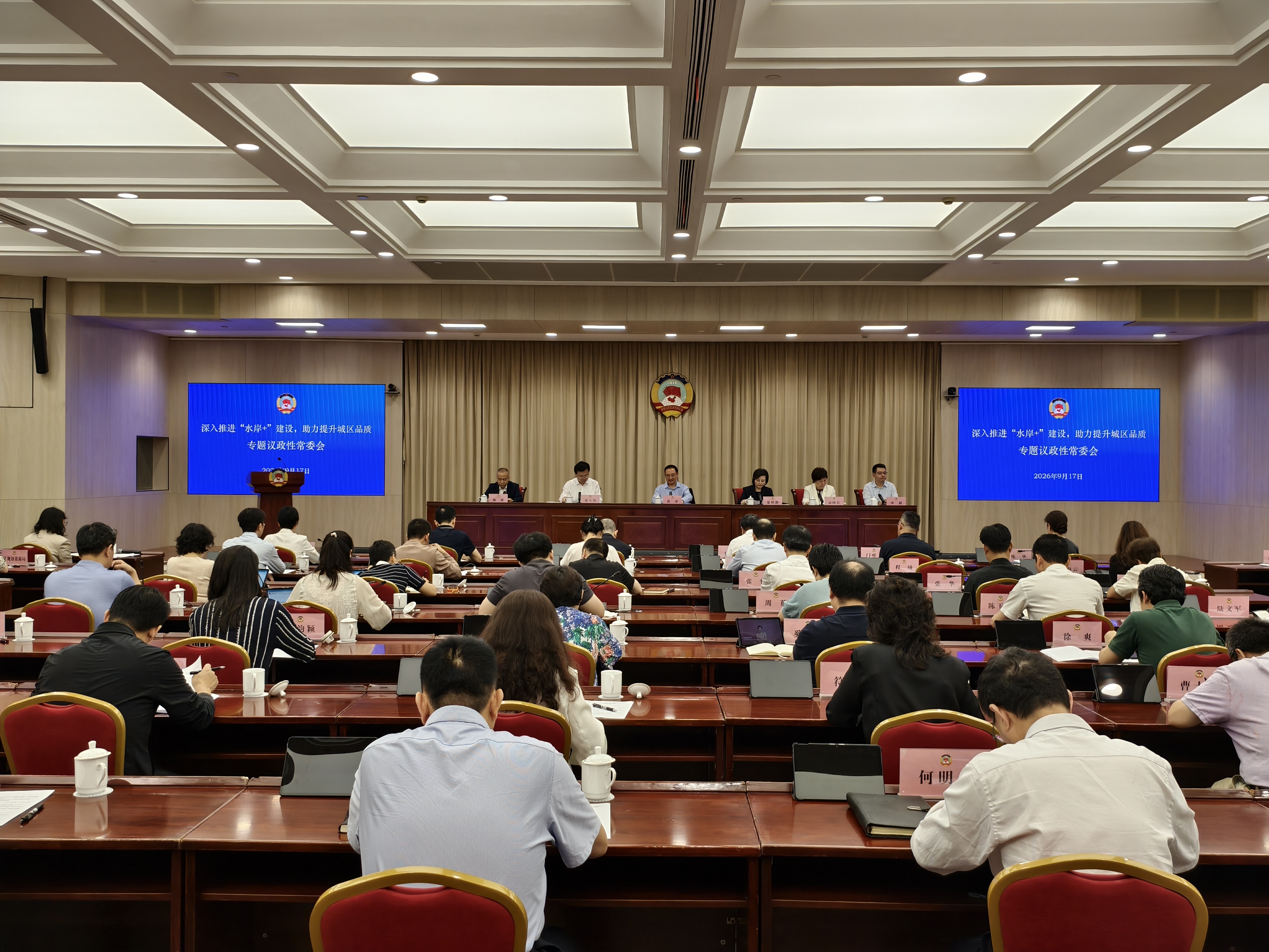 徐汇区政协召开常委会会议,围绕“深入推进‘水岸+’建设,助力提升城区品质”开展专题议政 刘子烨 摄