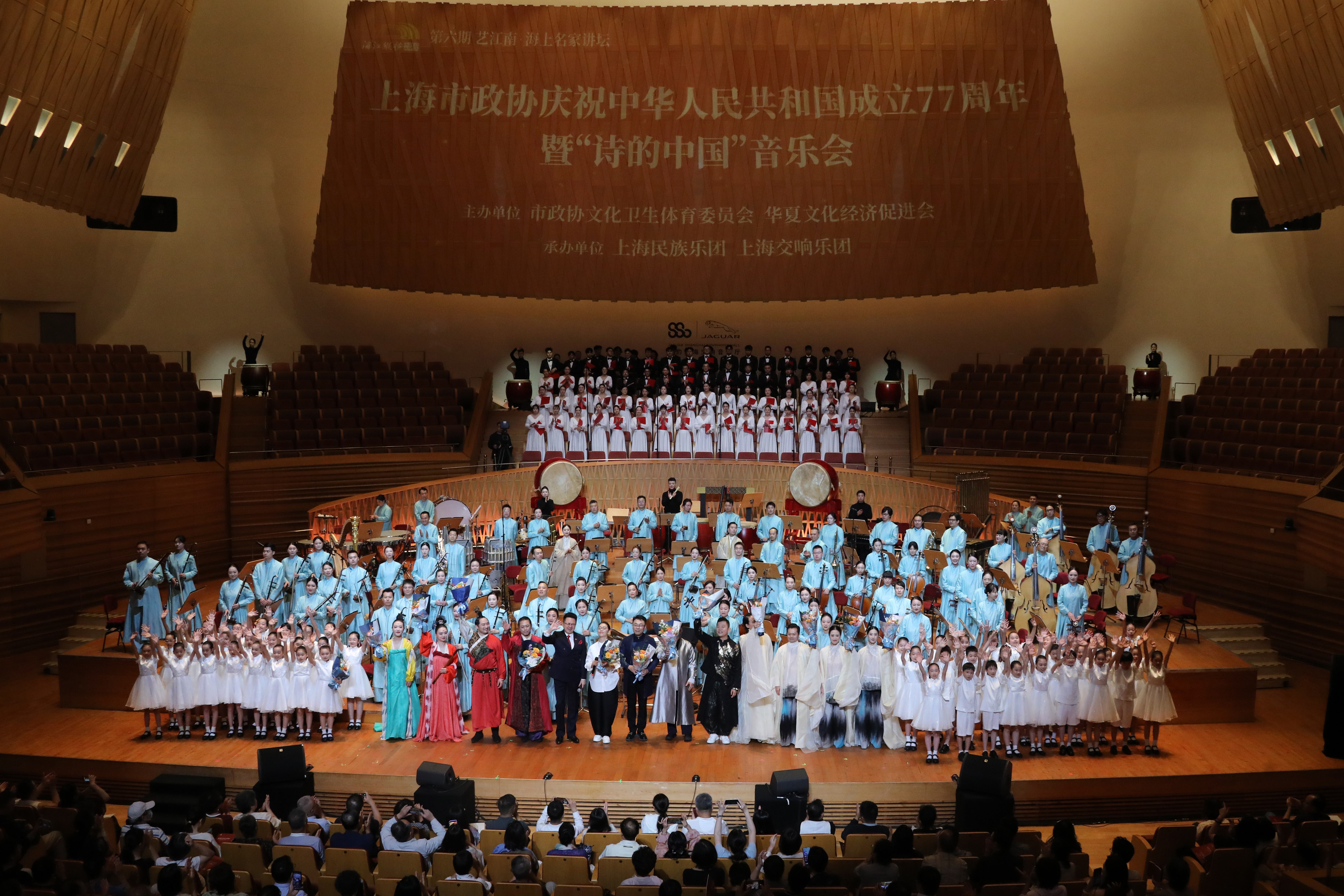 演出现场