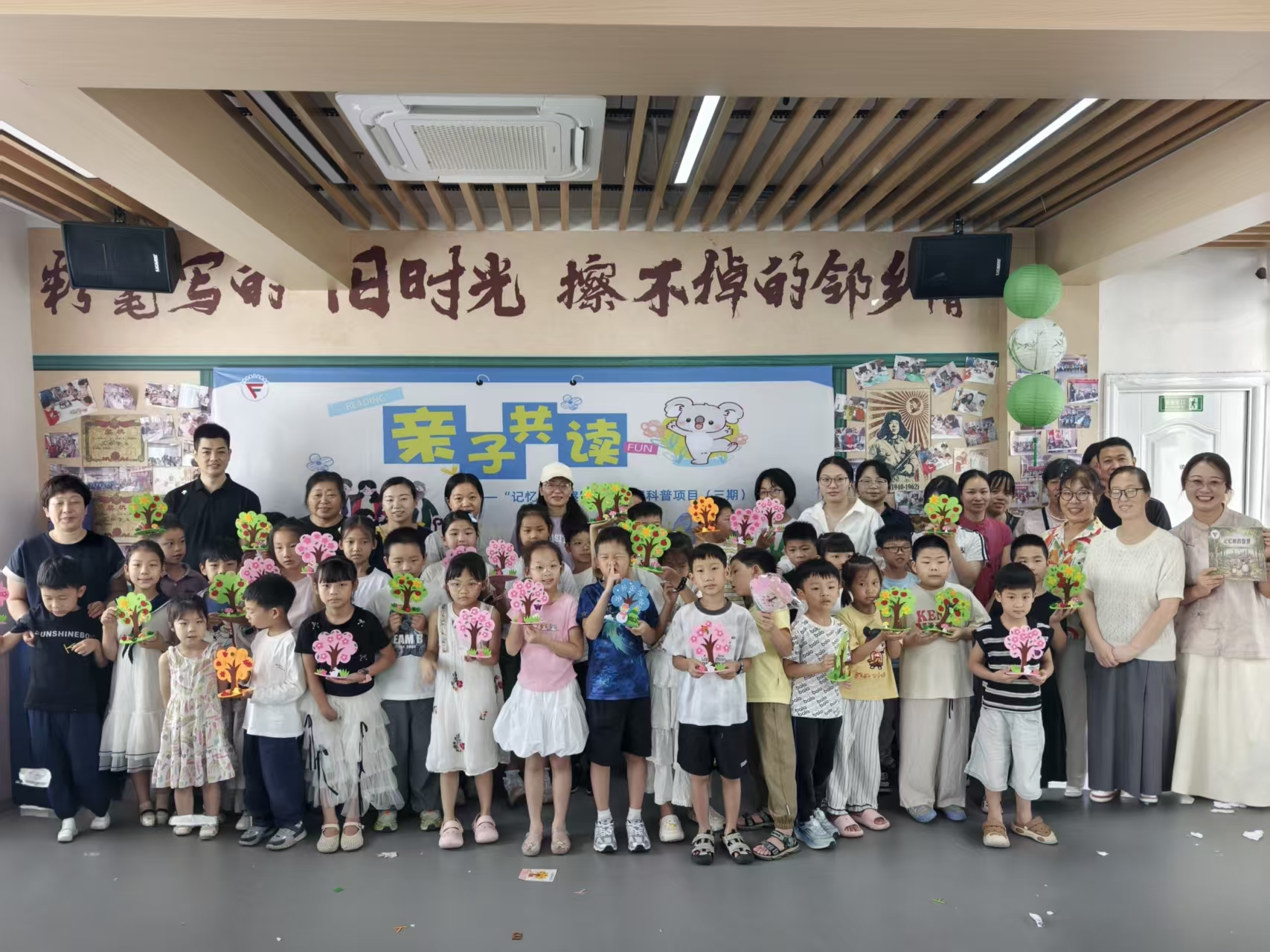 浙江台州三门县15组家庭以“树叶与根”开启对话