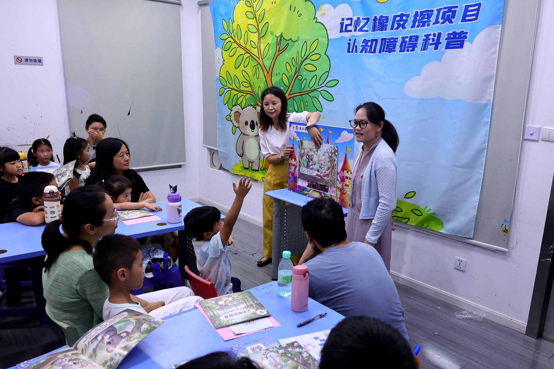 浦东新区沪东新村街道“亲子共读”科普活动现场