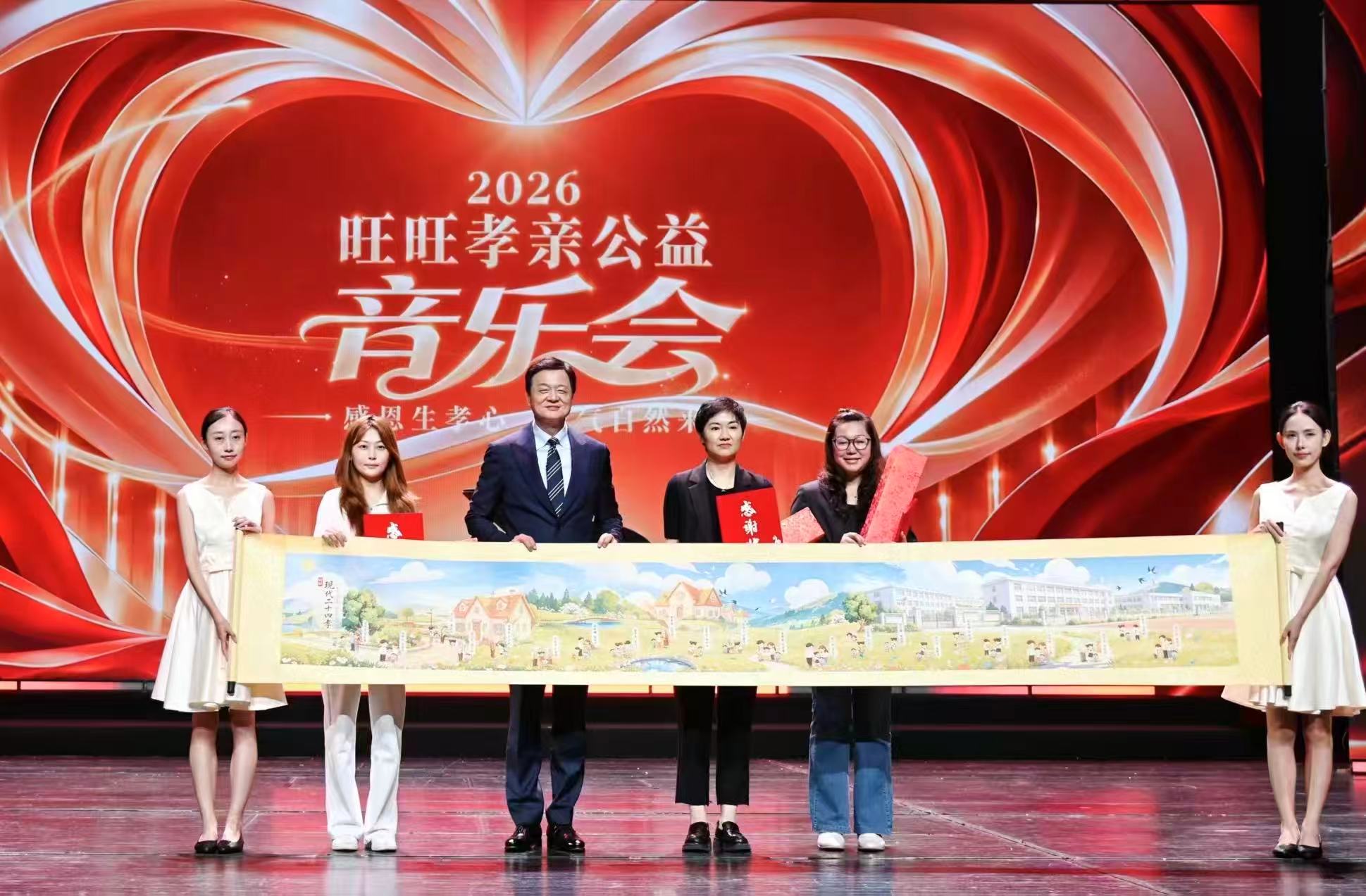 活动现场 主办方供图