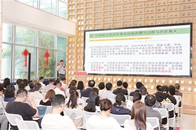 2026年7月,致公党市委举办“致公讲堂”活动致公党市委供图