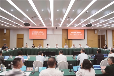 全球服务商专题议政性常委会会议现场
