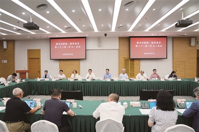 科技创新专题议政性常委会会议现场