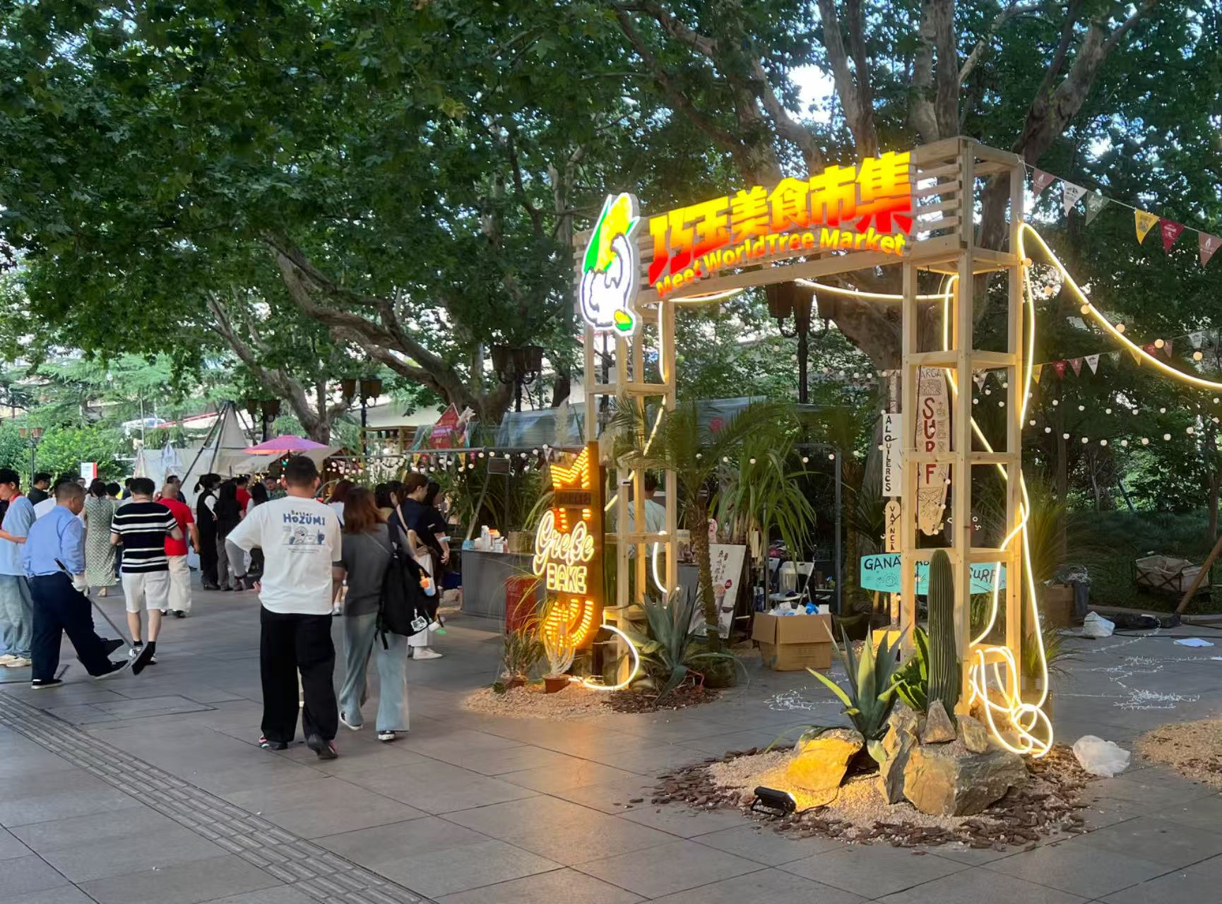黄浦区上博人民广场馆外的“巧玉美食市集” 林卫平 摄