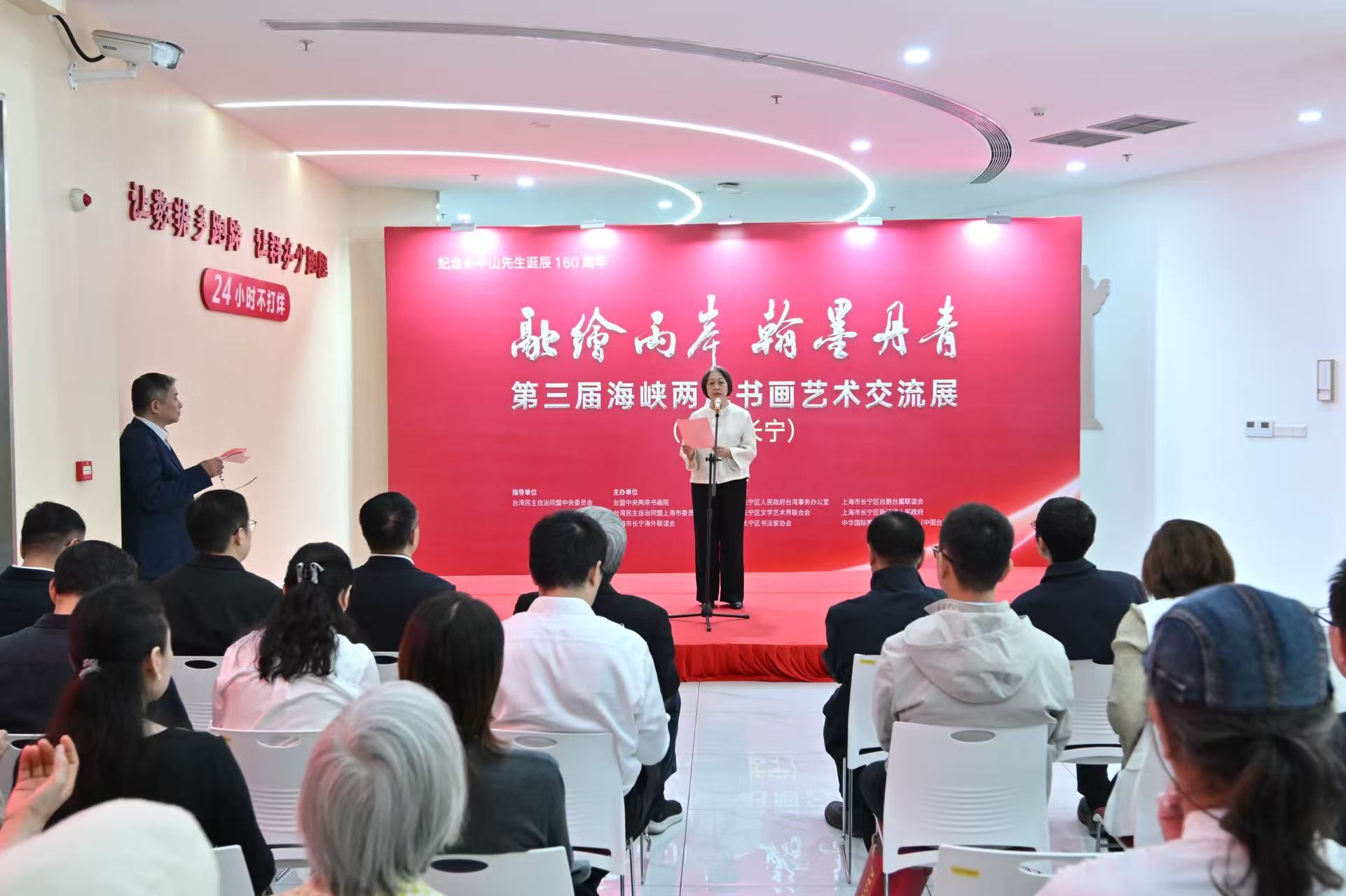 主办方供图 活动现场