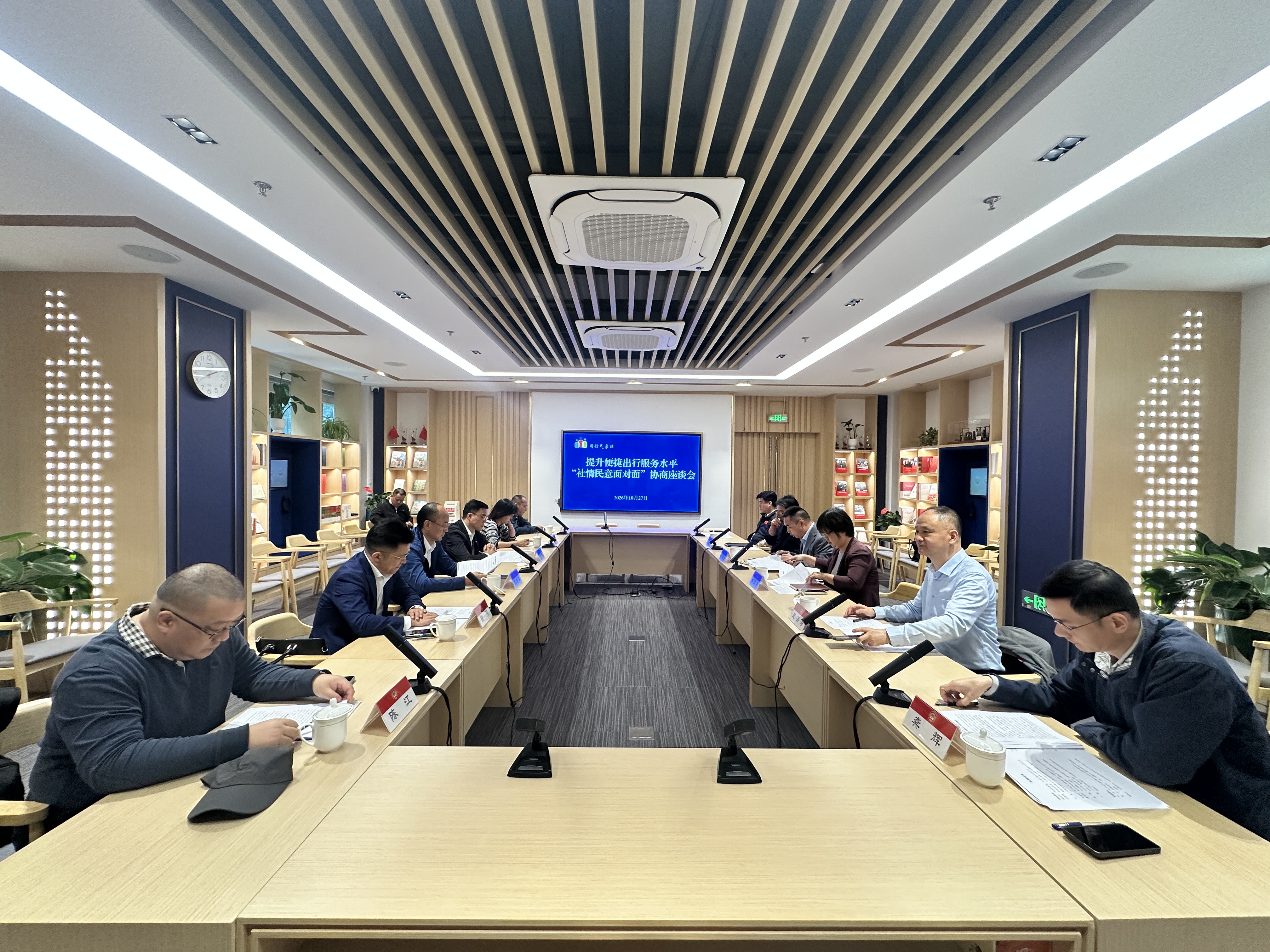 座谈会现场