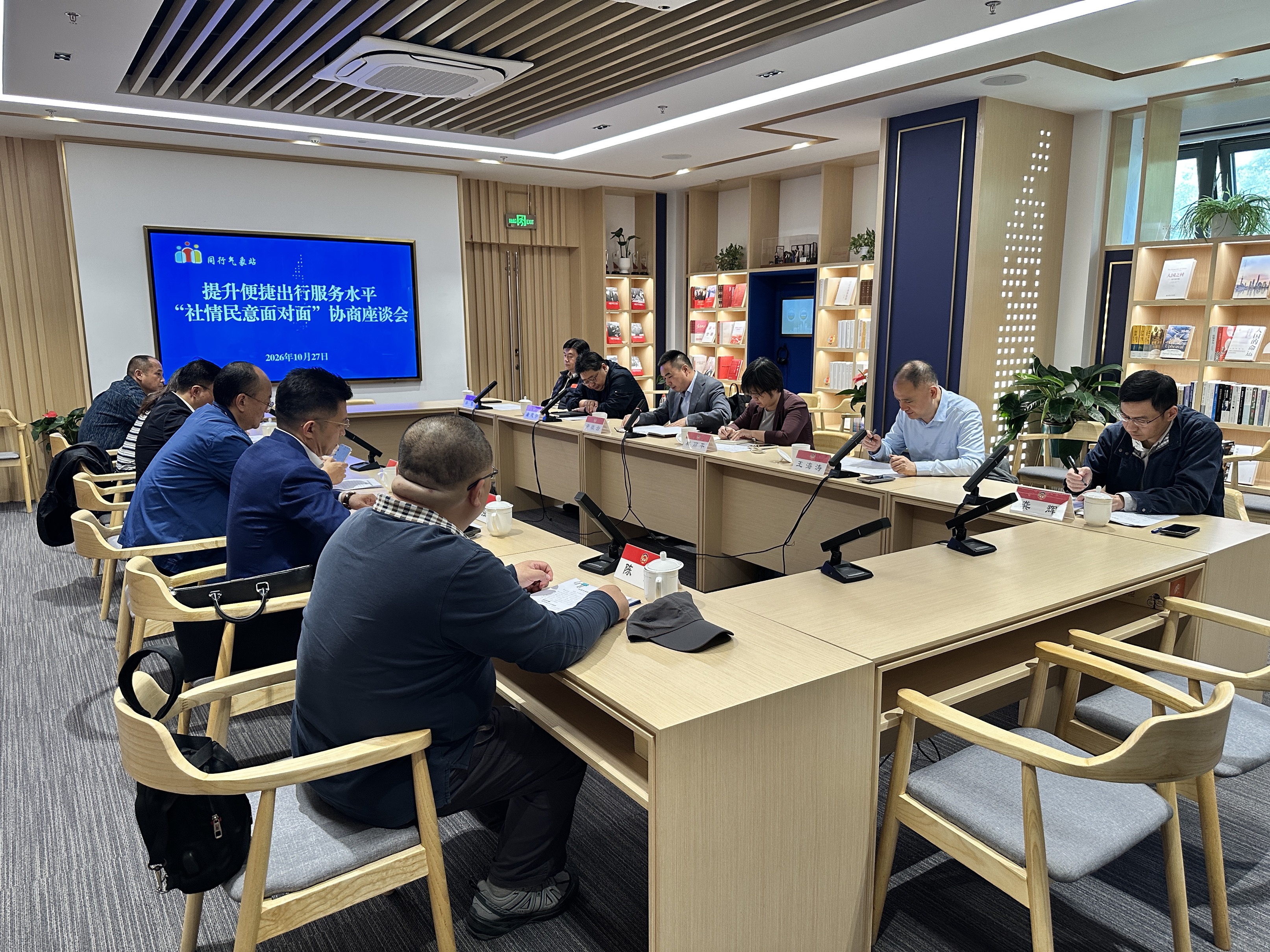 座谈会现场