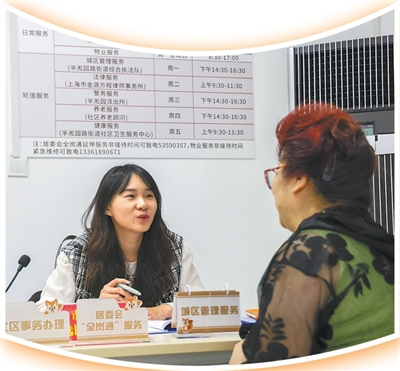 律师沈珮(左)正在提供法律咨询服务。<BR/>以上图片均为人民网记者王初摄