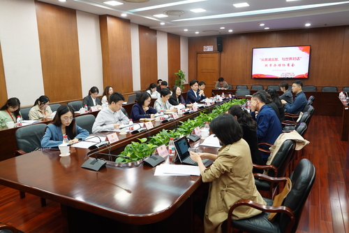 △上海市黄浦区政协“从黄浦出发，与世界对话”提案办理协商会现场。