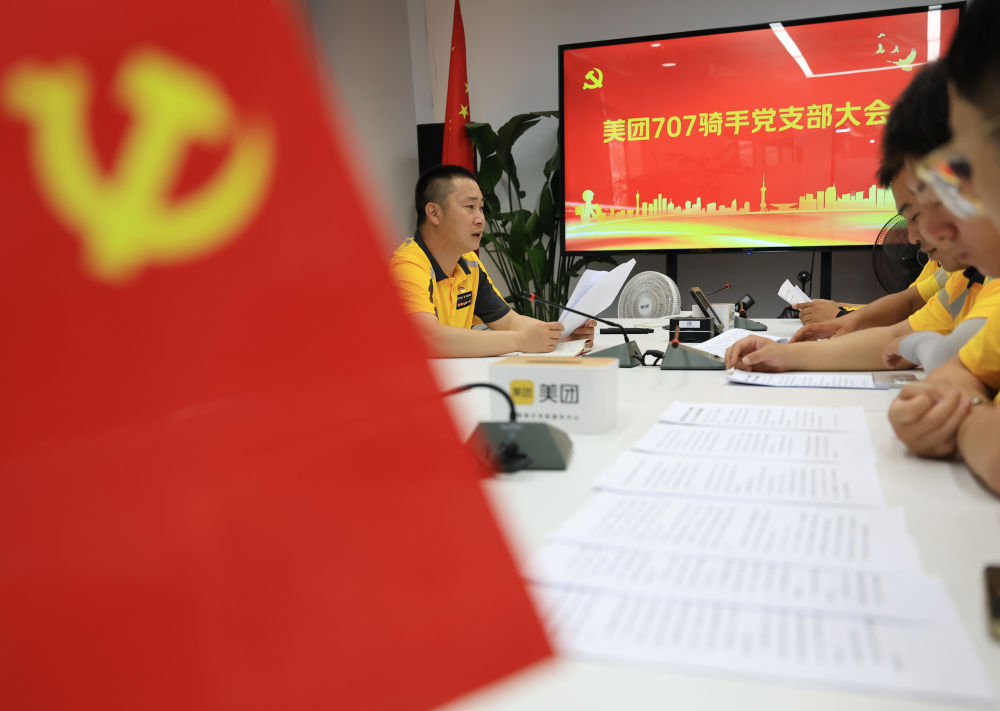 全国优秀共产党员、北京美团707骑手党支部书记高丰在支部大会上发言（2026年6月18日摄）。新华社记者 张晨霖 摄