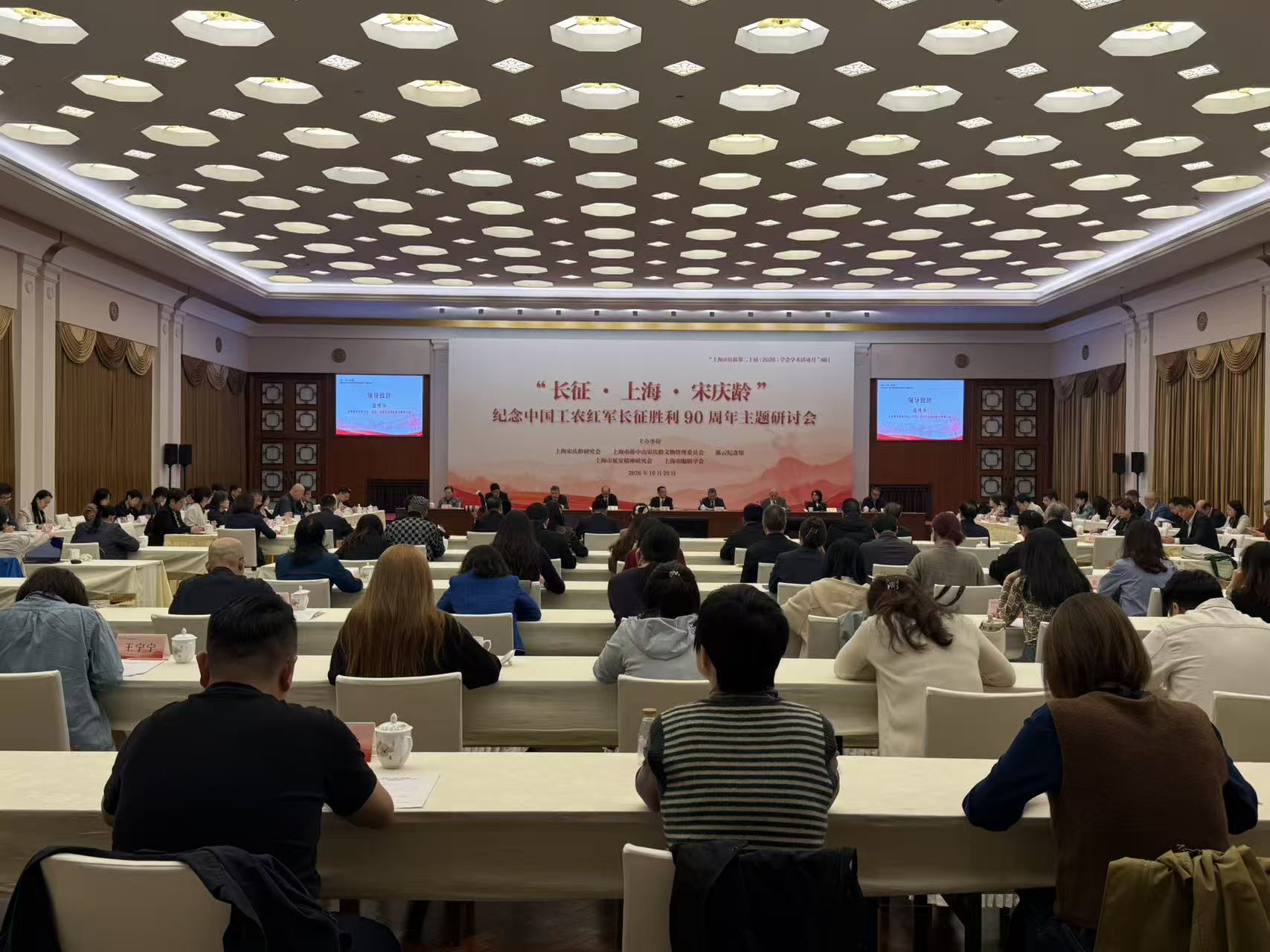 活动现场 主办方供图