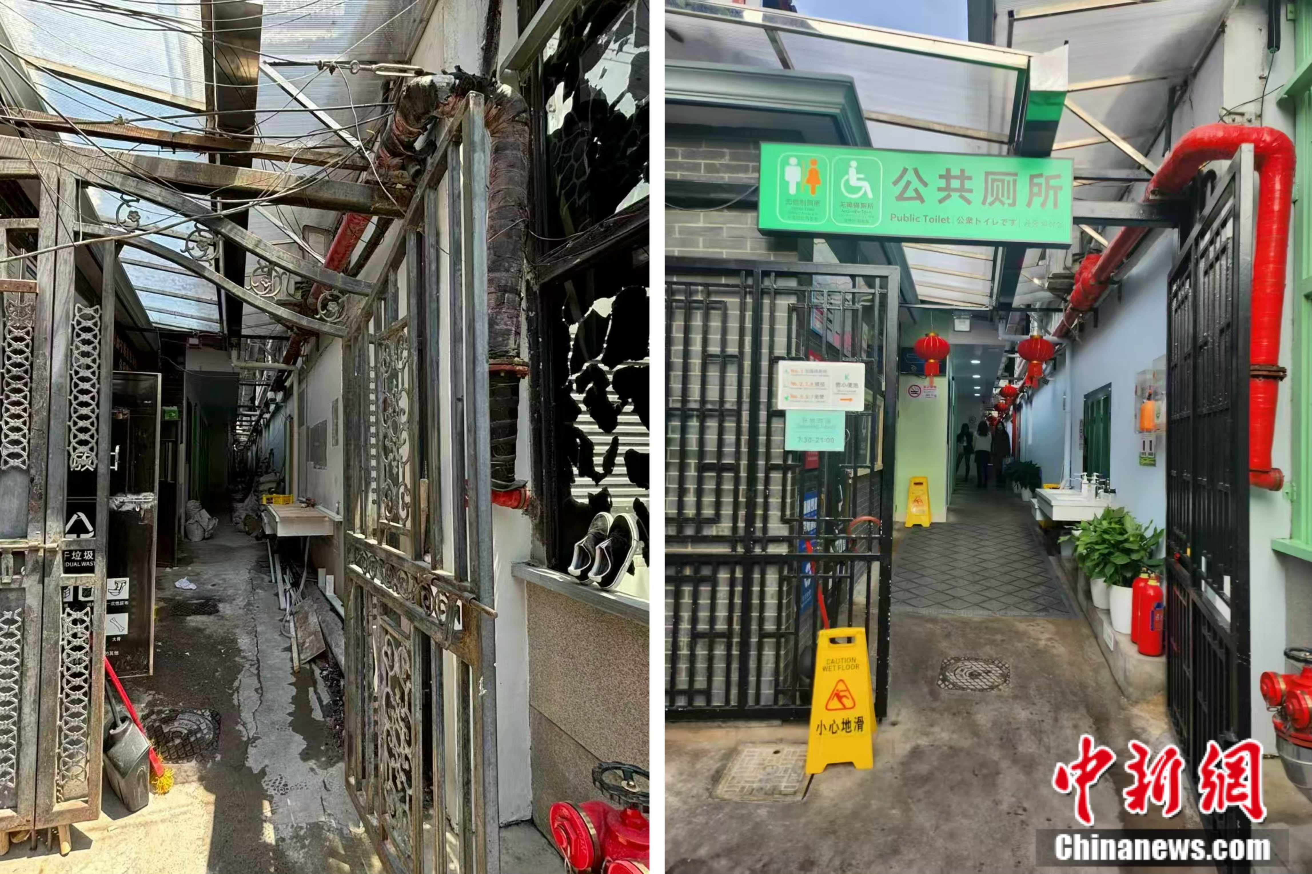 田子坊公厕新旧对比图。受访者供图