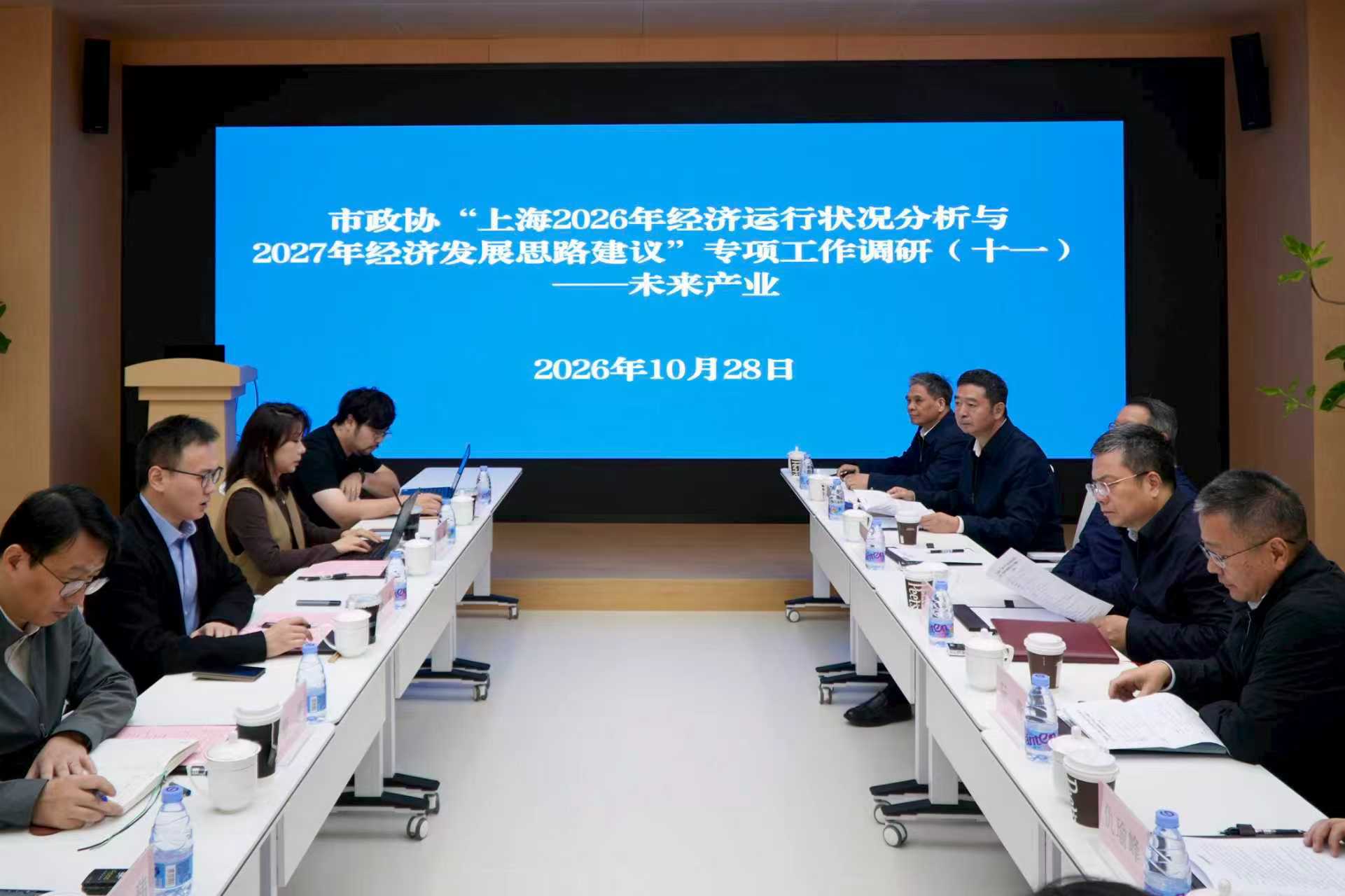 座谈会现场