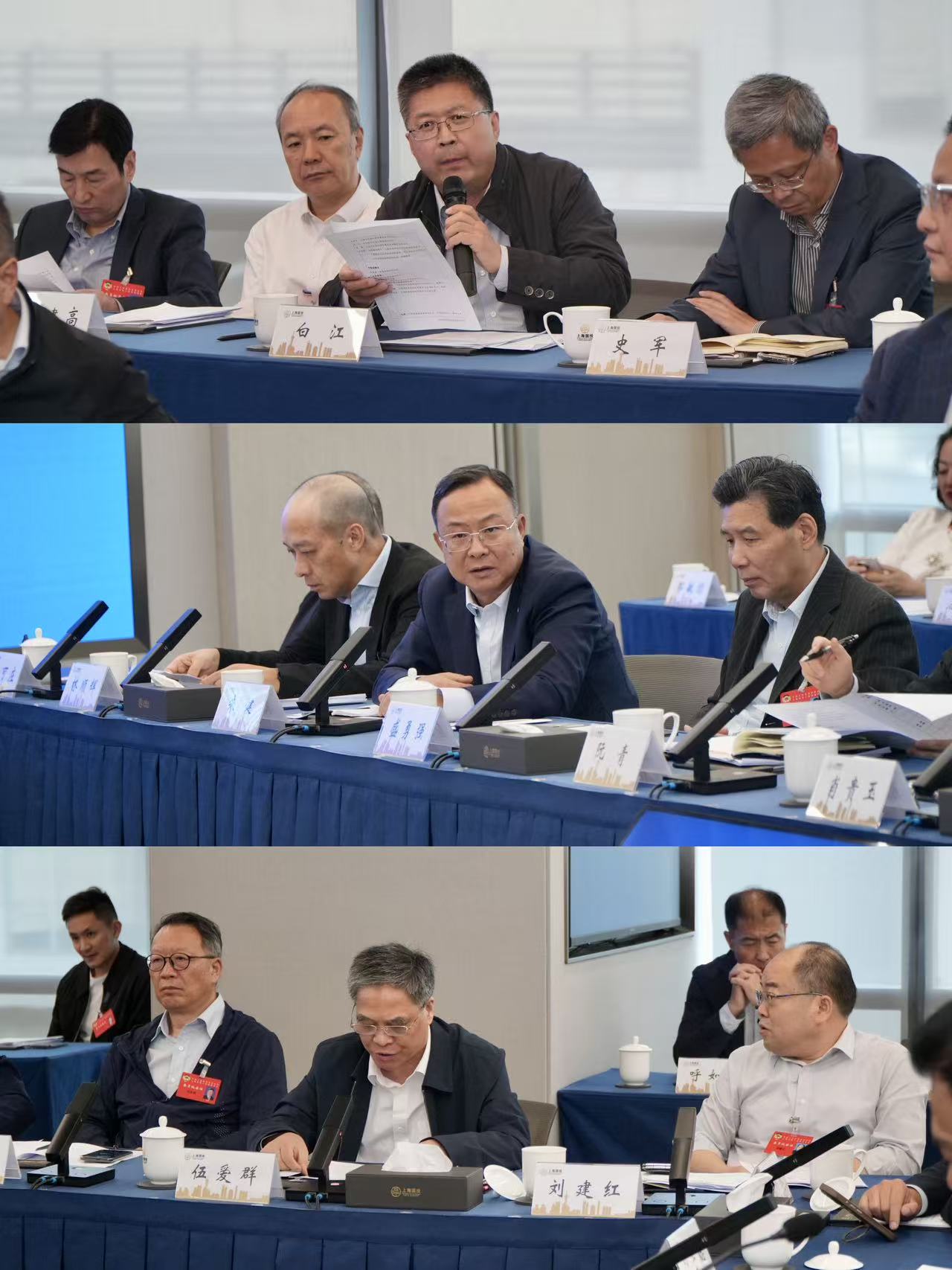 委员交流发言