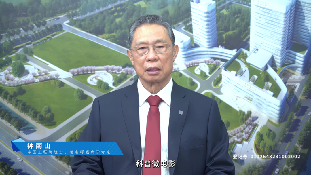 钟南山:“这是一部展示细菌与人博弈,控制超级耐药细菌发生发展和传播的从我做起的科普力作。”