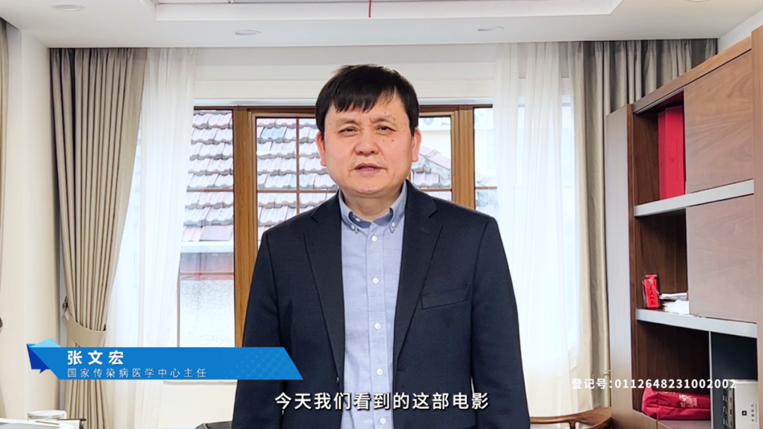 张文宏:“本片是非常有意思的关于细菌和人类博弈的科普佳作。”