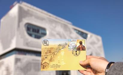 2023年12月,塞尔维亚邮政局在贝尔格莱德中国文化中心发行两套中国主题邮票,纪念“一带一路”倡议提出10周年,展示中国的文化与自然遗产。 新华社 发