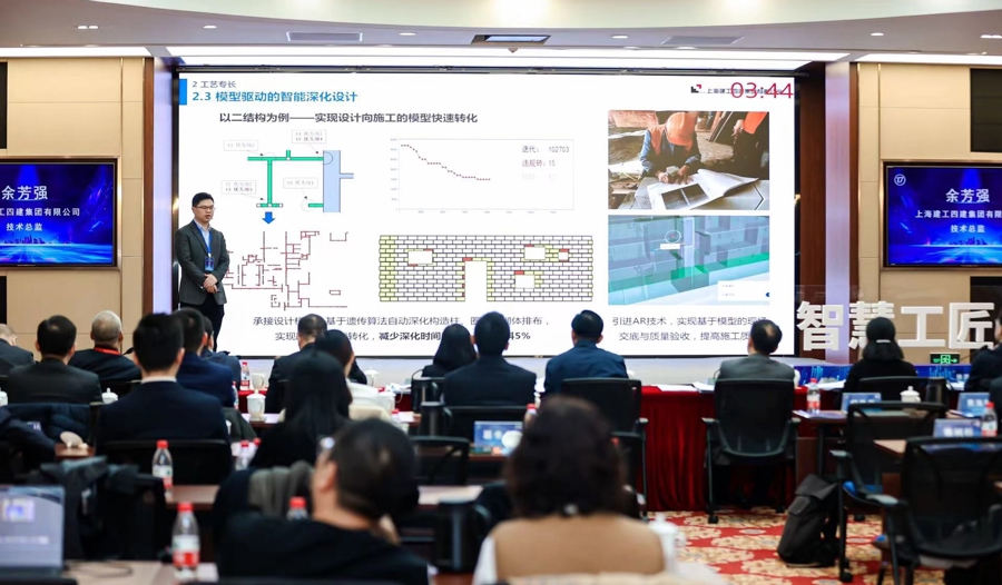 上海建工四建集团技术总监余芳强。