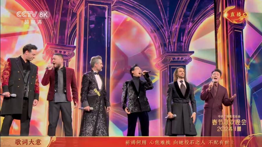 春晚节目《美人》