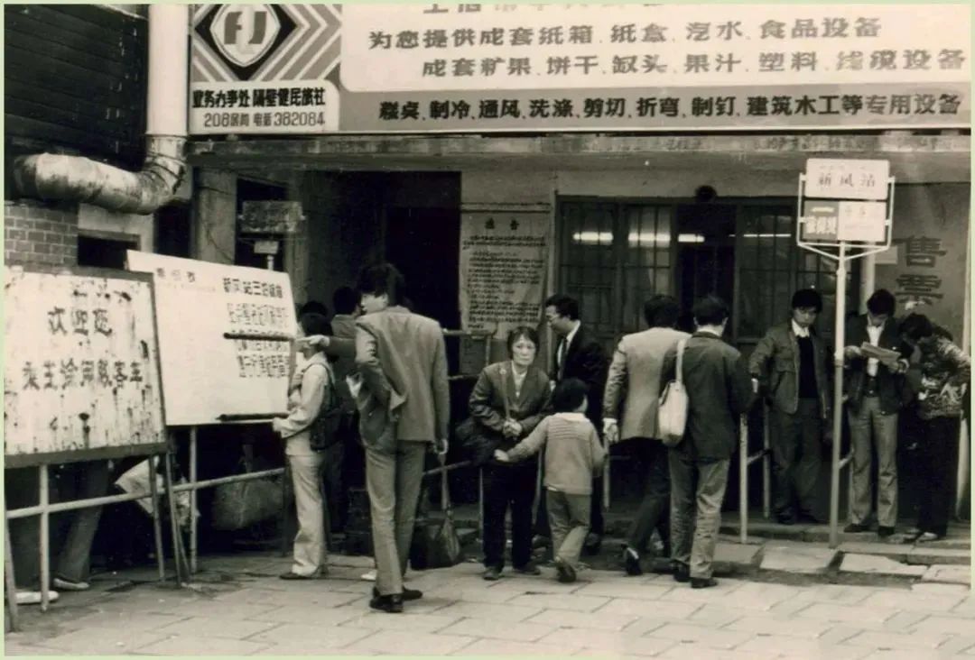 徐家汇还是上海城区通往市郊的西区门户。图为徐闵线徐家汇终点站1985年影像。车站位于肇嘉浜路天钥桥路口，与市六百货商店隔着肇嘉浜路。